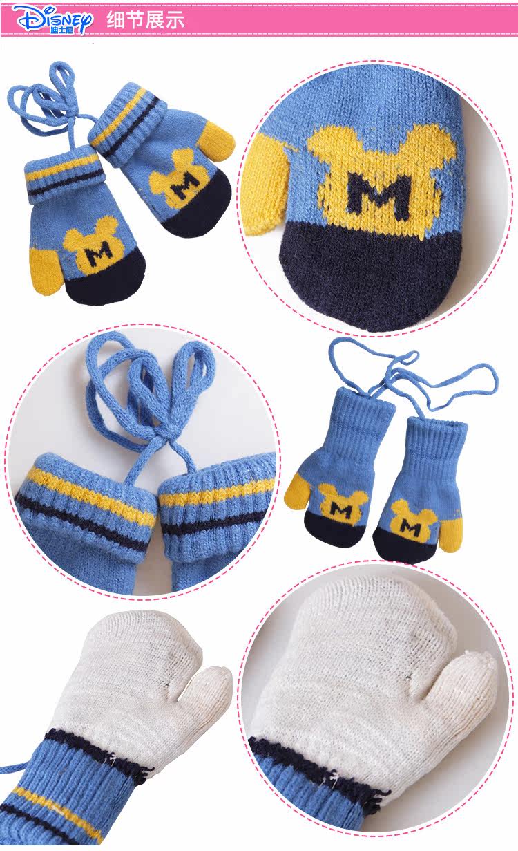 Gants pour enfants DISNEY - Ref 2146574 Image 16