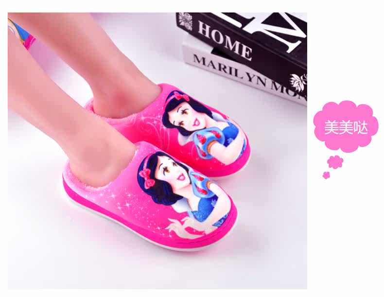 Pantoufles enfants en autre DISNEY pour hiver - semelle autre - Ref 1011485 Image 38