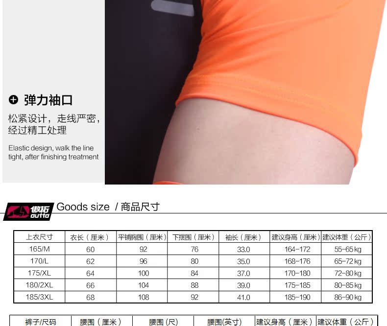 Tenue de cyclisme homme OUTTO - Ref 2217978 Image 35