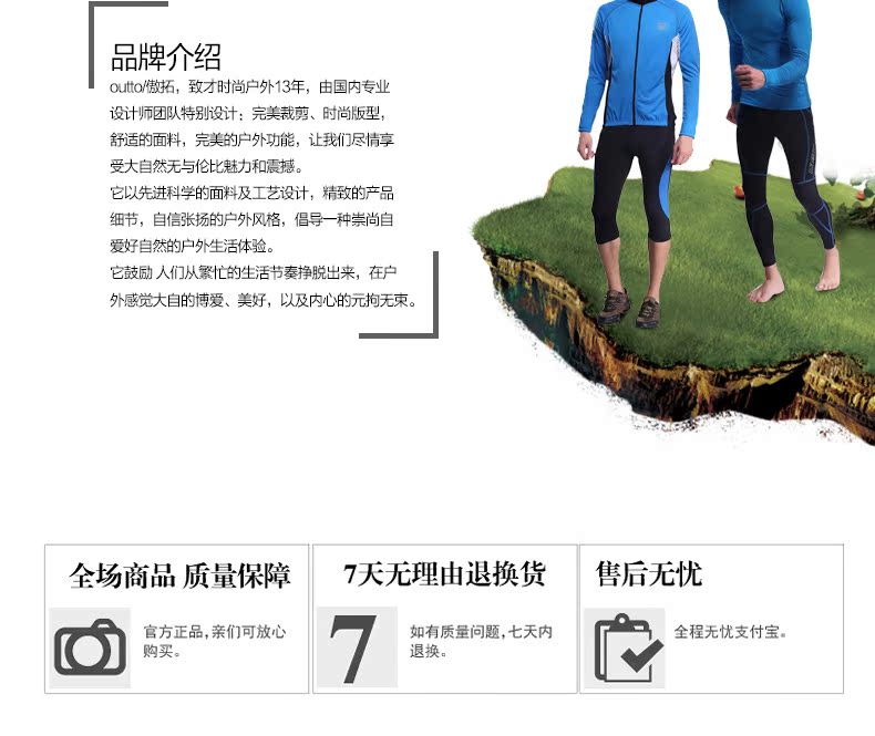 Tenue de cyclisme homme OUTTO - Ref 2217978 Image 38