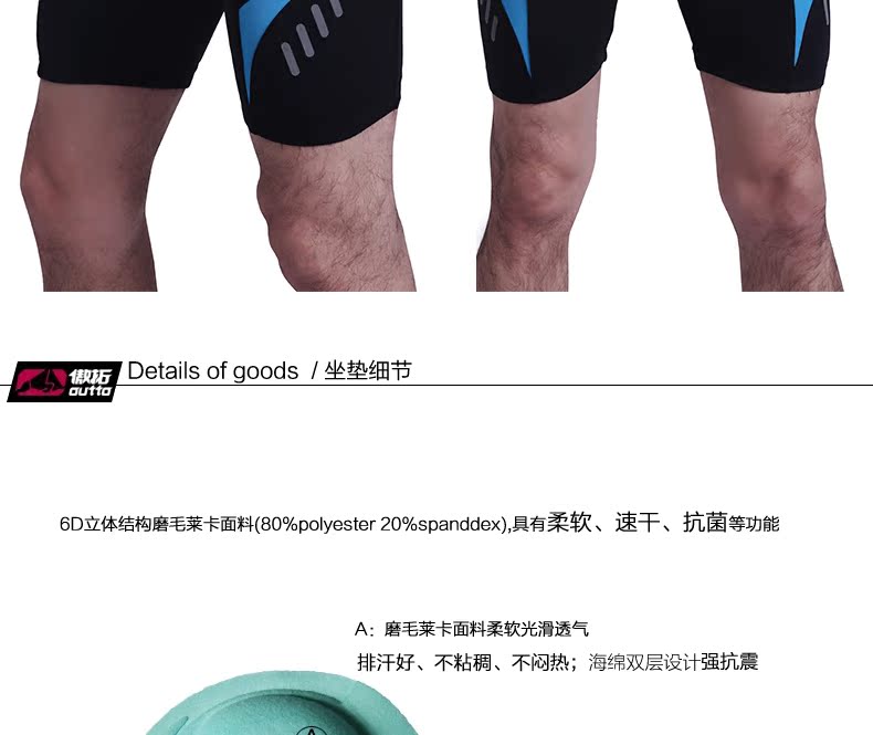 Tenue de cyclisme homme OUTTO - Ref 2217978 Image 30