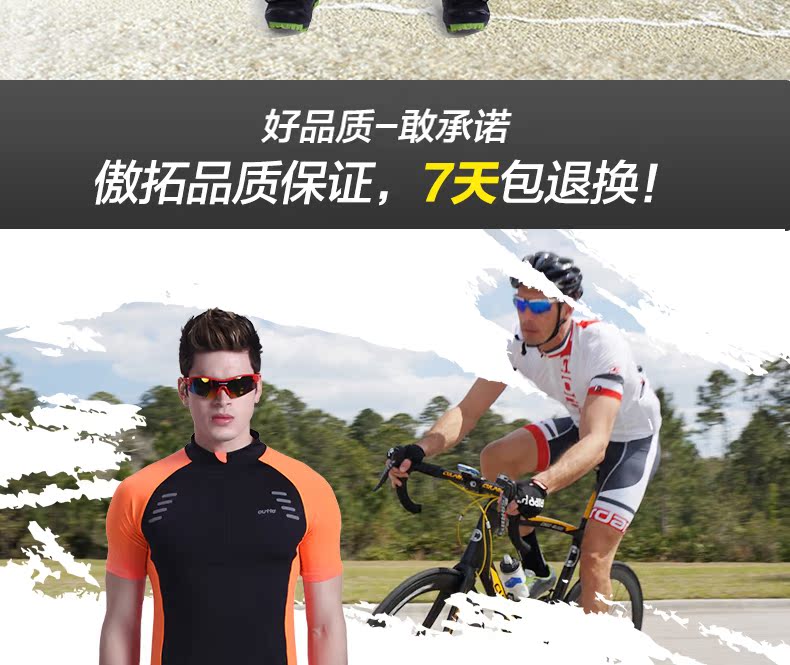 Tenue de cyclisme homme OUTTO - Ref 2217978 Image 10