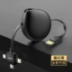 [Капля воды · 1m] [Magic Black] [Apple+Android+Type-C] Трехголовый телескопический+быстрый заряд+скорость