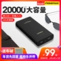 Pinsheng sạc kho báu 20000 mAh dung lượng lớn, dung lượng lớn, hai chiều Android Apple giao diện nhập kép thông minh sạc nhanh USB kép Huawei vivo Meizu MIUI điện thoại di động nhấp nháy kho báu sạc dự phòng loại nào tốt