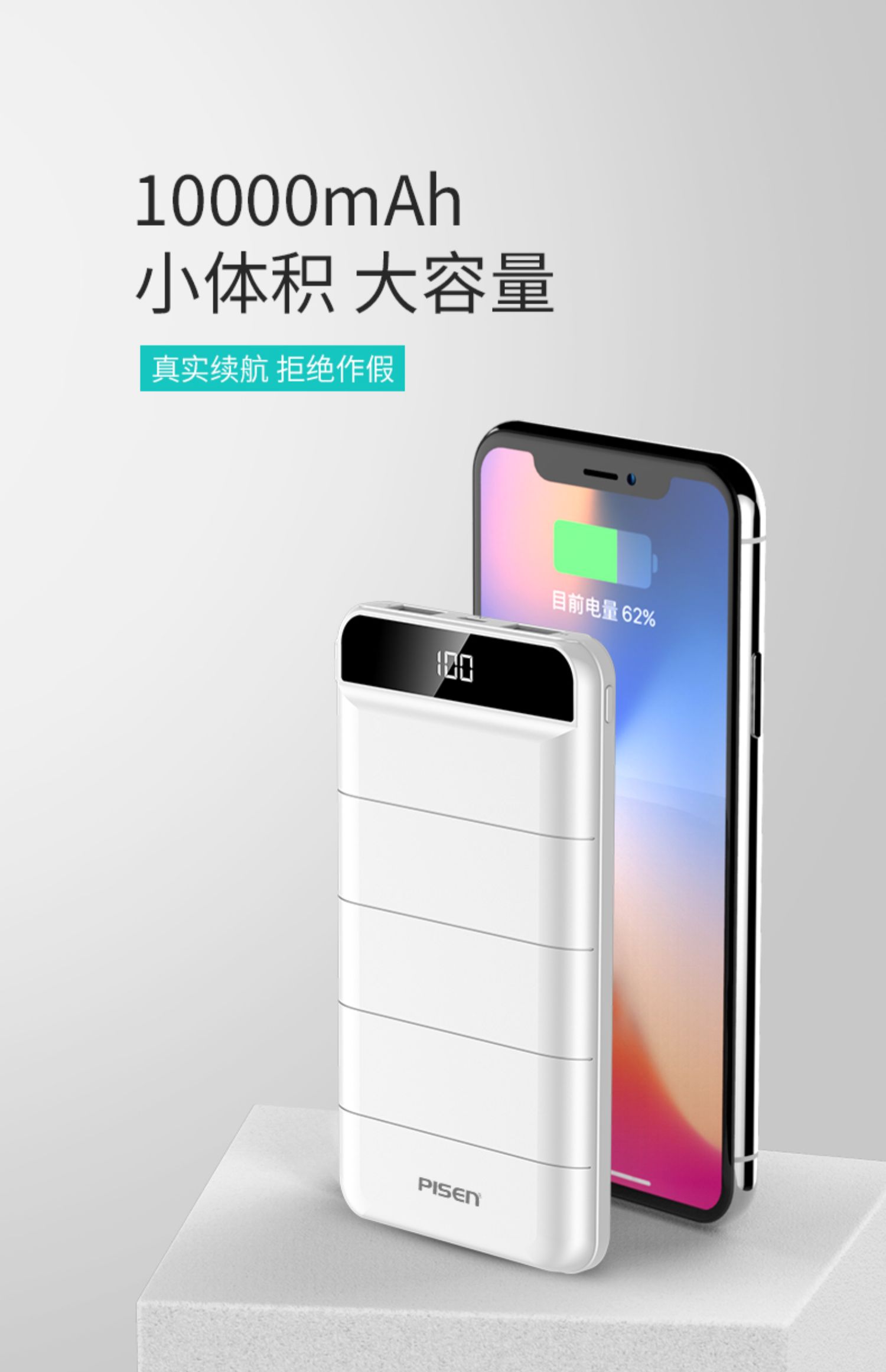 Pinsheng sạc kho báu 20000 mAh dung lượng lớn 220.000 điện thoại di động sạc nhanh siêu mỏng nhỏ di động cho Apple kê điện thoại Huawei vivo Android oppp vạn năng - Ngân hàng điện thoại di động sạc dự phòng ravpower