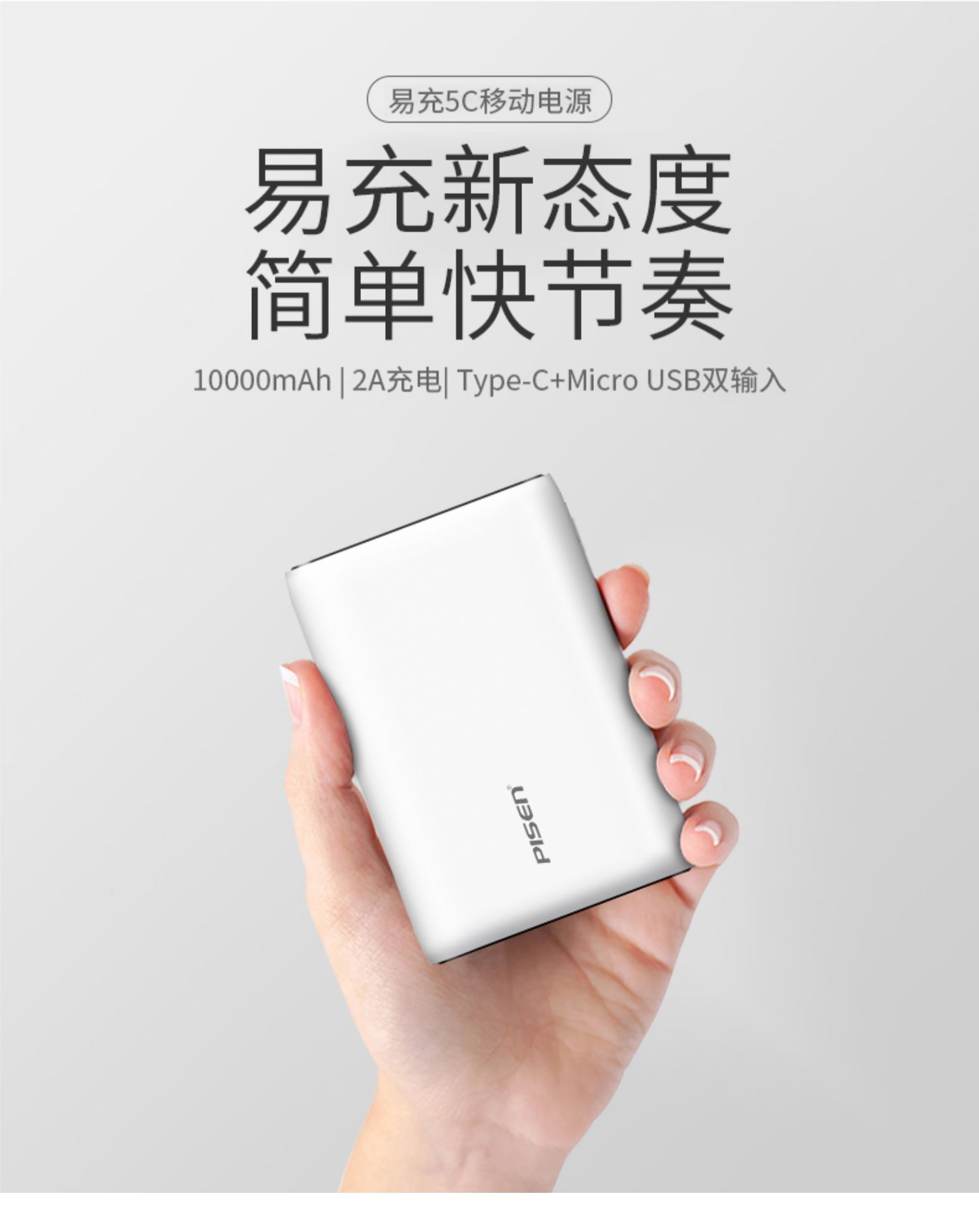 sản phẩm Mini thắng sạc kho báu 10.000 mA siêu mỏng nhỏ gọn dung lượng cao cô gái cầm tay của Apple chính hãng OPPO đặc biệt Huawei Flash phí nhanh phí điện thoại di động điện thoại di động phổ vivo typec - Ngân hàng điện thoại di động sạc dự phòng xmobile 15000mah