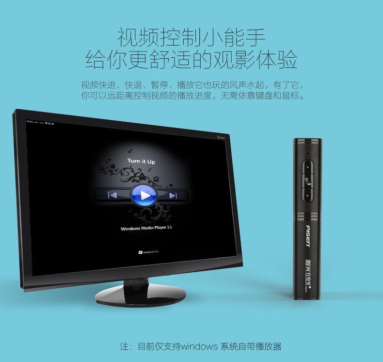 Telecommande - pointeur laser - Ref 384470 Image 7