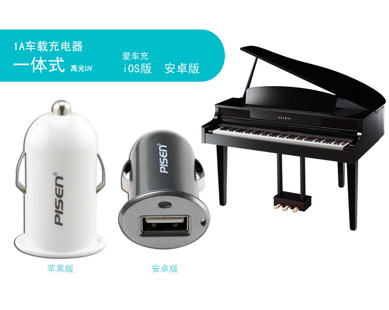 chargeur PISEN 1A, 1A - Ref 1294820 Image 7