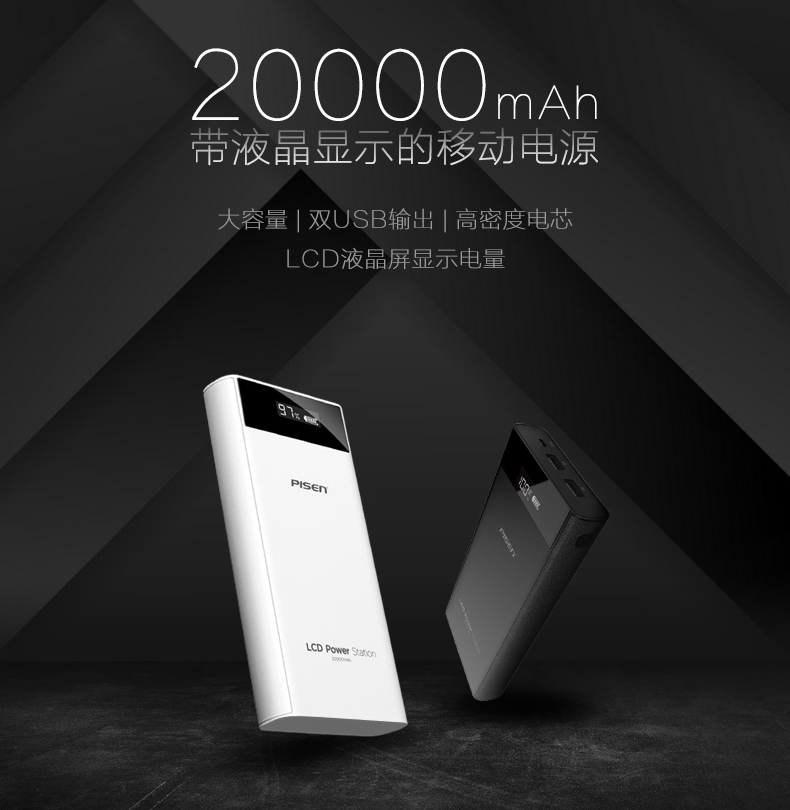 Pinsheng sạc kho báu 20000 mA purr hiển thị PD điện thoại di động dung lượng lớn Apple 8 vivo vạn năng gấp 2 triệu hai 8 Huawei p20 một cộng với sạc nhanh điện thoại di động oppo có thể được thực hiện trên máy bay