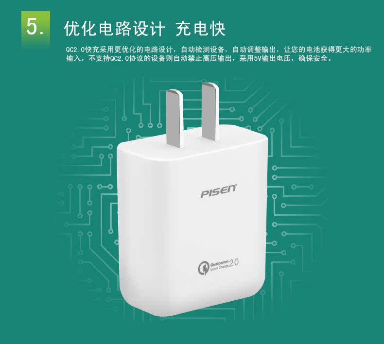 chargeur PISEN - Ref 1299351 Image 16