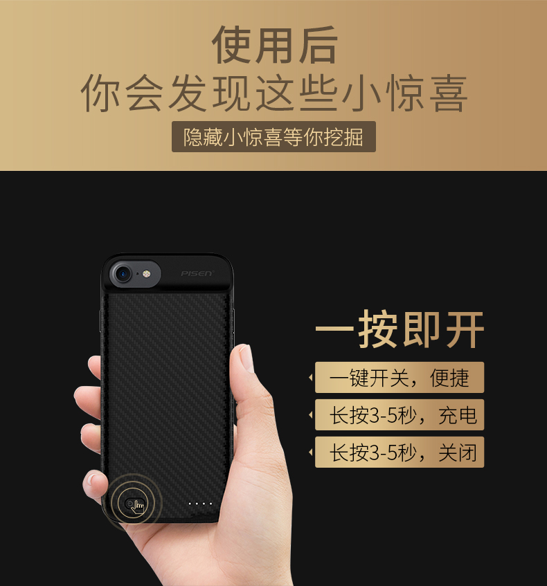 6 sản phẩm của Apple giành kho báu có thể sạc lại pin kẹp 6sp dành riêng 6splus Sáu mỏng iphone7plus điện thoại di động không dây 8p X 8 gắn Sạc sạc kho báu kẹp mai công thức vỏ điện thoại 7P - Ngân hàng điện thoại di động sạc dự phòng type c