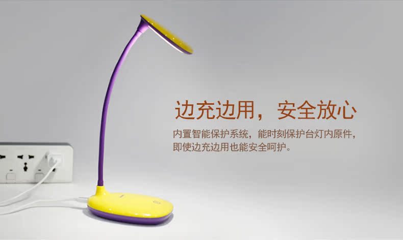 Lampe USB - Ref 376655 Image 17