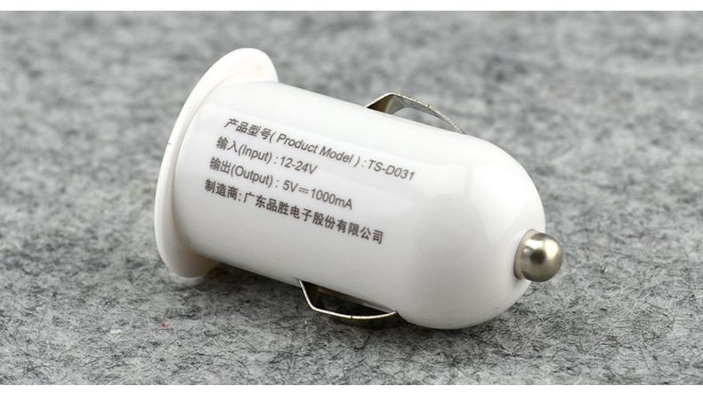 chargeur PISEN 1A, 1A - Ref 1294820 Image 19