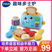 VTech Weiyi Dinteresting Multi-Stove Kitchen Toy Over Home Children Early Education Cognitive Toy Toaster Oven