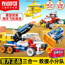 Hundred Bulu can be a large particle childrens building blocks 3 in 1 set 61212 educational toys assembled boys and girls