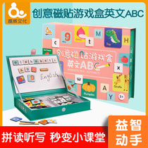Fun cultural creative tile game box Chinese pinyin childrens magnetic puzzle card early education educational toy