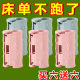 New bed sheet fixing device fixing needleless artifact anti-run single fixing clip anti-slip invisible bed cover bedside