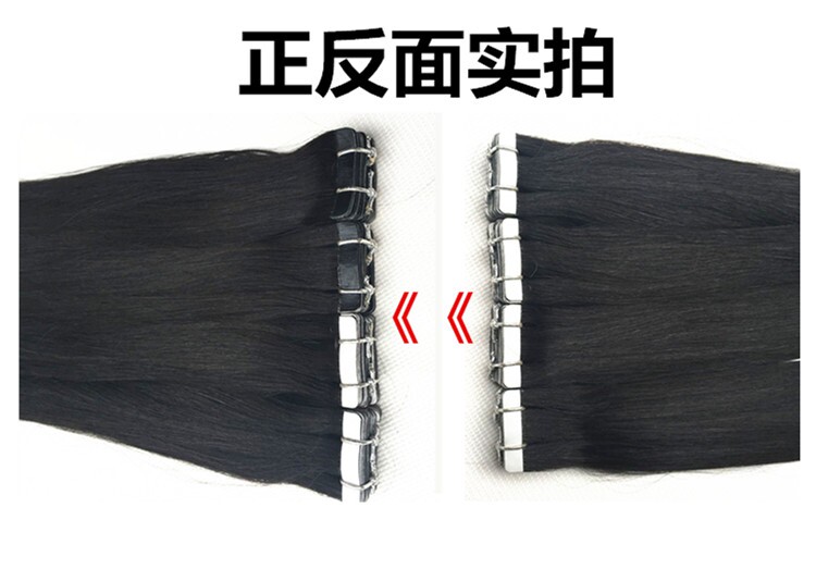 Extension cheveux - Ref 218888 Image 13