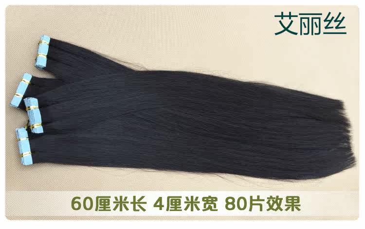 Extension cheveux - Ref 218888 Image 9