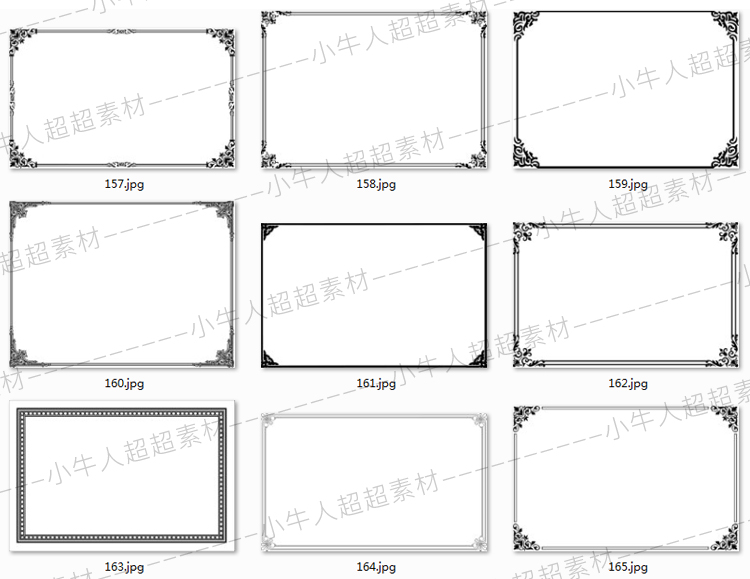 花纹边框设计素材分层矢量图证书奖状图案框架