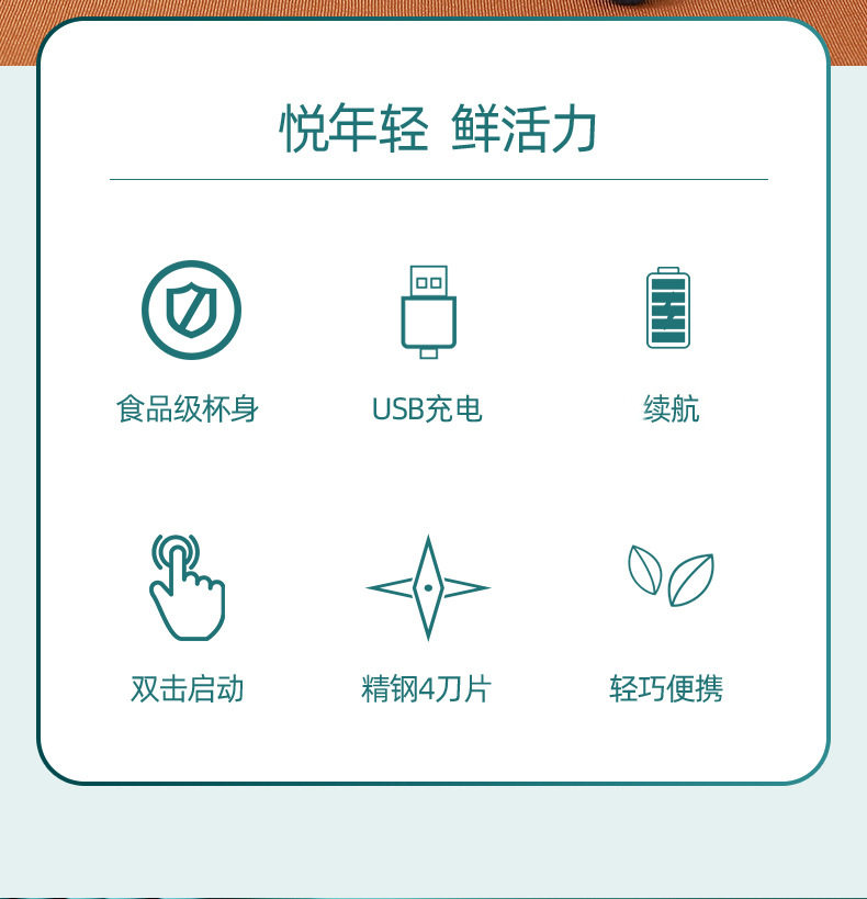 N8-pro-detail page_02