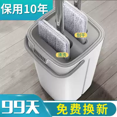 Mop hands-free wash mop home wood mop artifact flat drag dry and wet lazy stainless steel mop