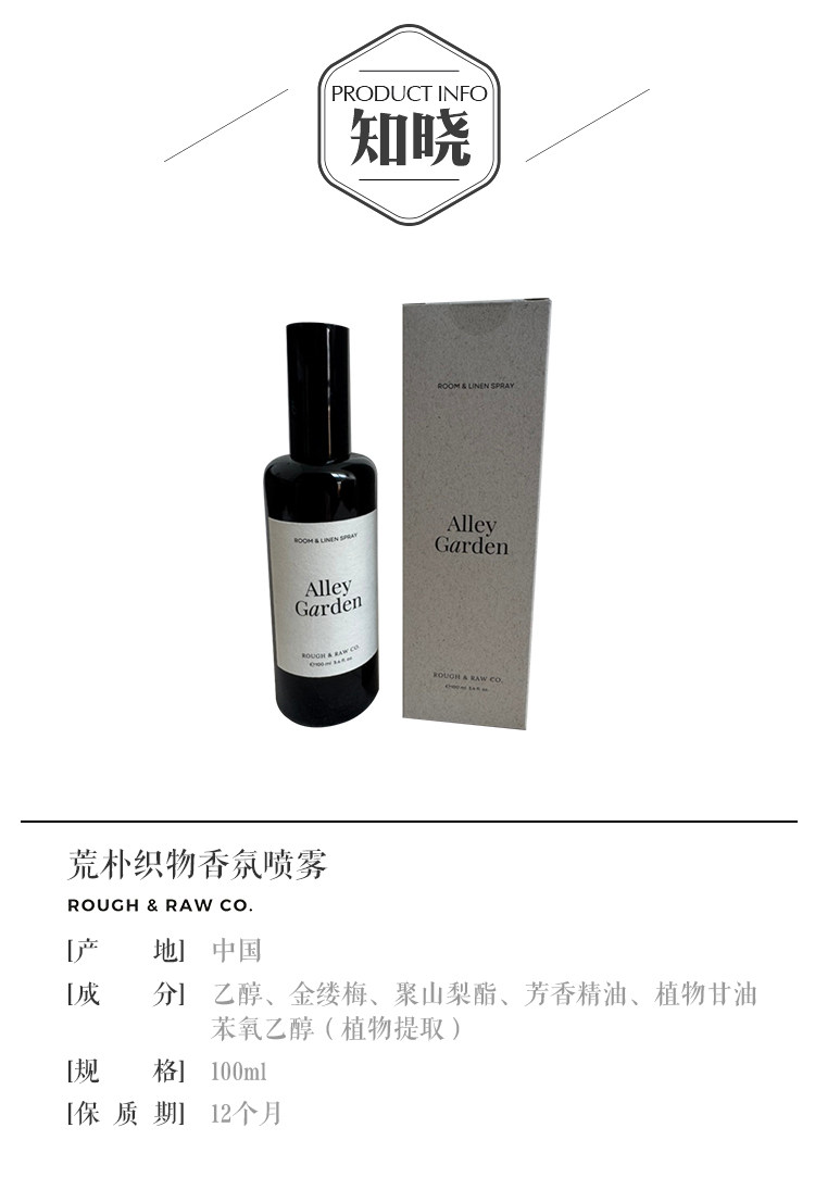 Fabric and Space Spray: Dual-Action Odor Neutralizer - Taobao product photo 8