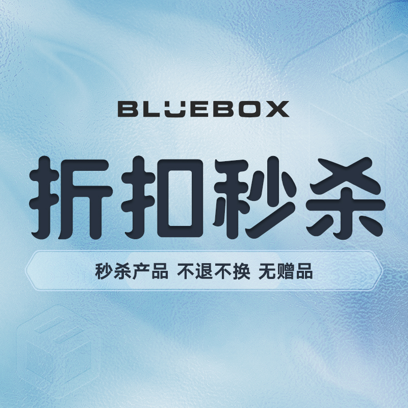 (Sample discount spike) spike products do not return, no change, no gifts