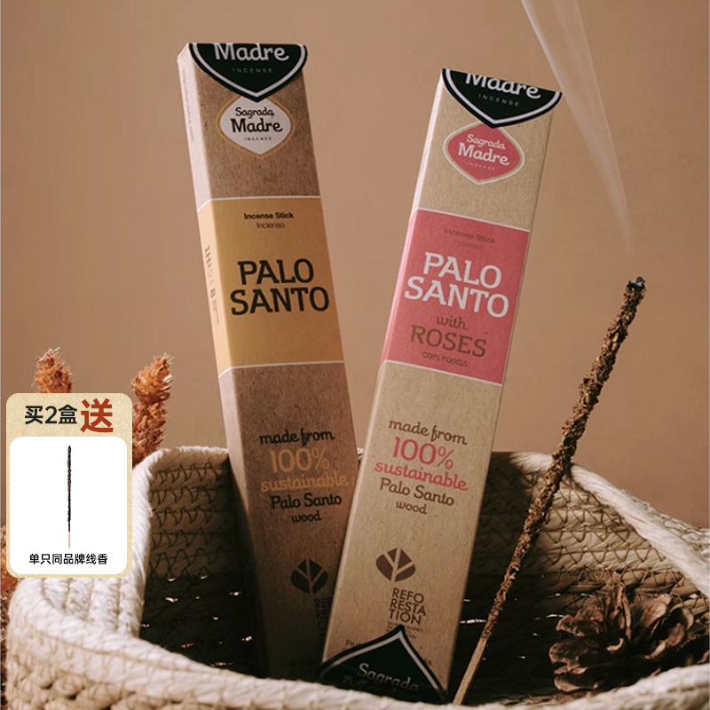 Slowood Sagrada Madre Peruvian Sacred Wood Incense Sticks Argentinian Imported Sandalwood Incense