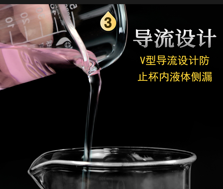 Tự làm son dưỡng môi 100ml tốt nghiệp cốc thủy tinh dày đo cốc làm son môi - Các công cụ làm đẹp khác dao cạo lông mày
