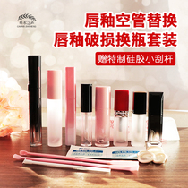 DIY handmade lip glaze empty tube packaging lip gloss lip glaze replacement bottle lip glaze bottle set lip glaze damage repair tool