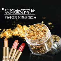 DIY Shiny Pieces Homemade Jelly Mouth Red Material Gold Leaf Transparent Lipstick Red Material Medecine Sequin Decoration