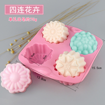 Four Tandem Flowers Mold Soap Silicone Mold Diy Homemade Hand Soap Mold Cold Soap Mold