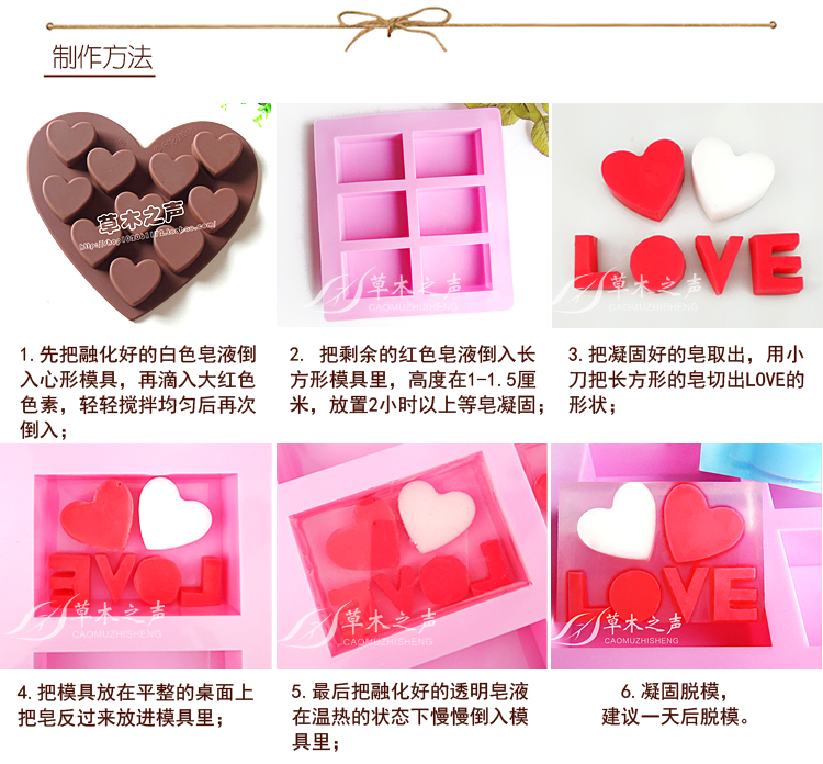 DIY Handmade Xà phòng Khuôn Khuôn Khuôn Khuôn Silicone Xà phòng Tinh dầu Xà phòng Lạnh Khuôn Khuôn - Tự làm khuôn nướng khuôn làm bánh trung thu