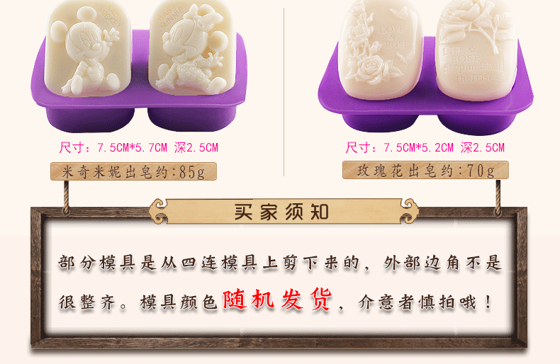 Tự làm khuôn xà phòng tự làm xà phòng thủ công silicone khuôn Hàn Quốc xà phòng nhỏ khuôn xà phòng xà phòng sữa xà phòng mài mòn khuôn nhựa làm bánh