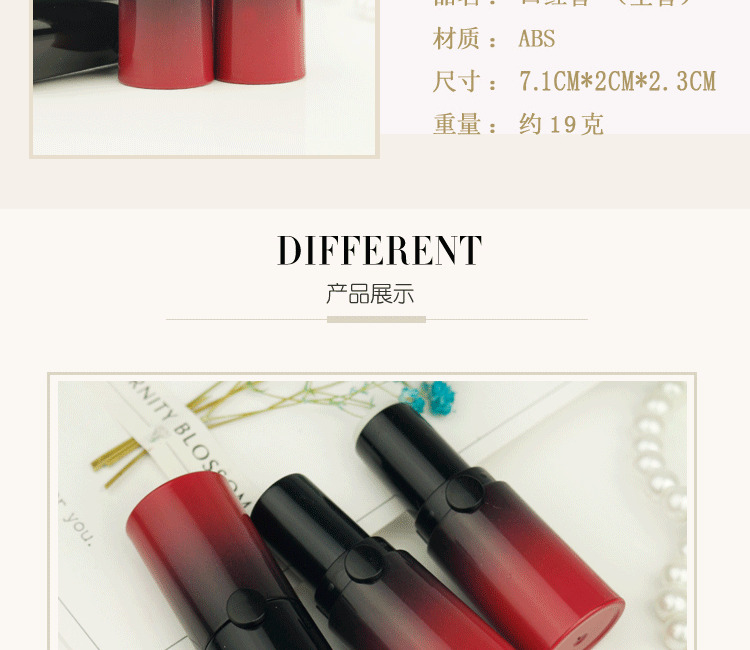 Tự làm son môi ống rỗng màu đen đỏ gradient phong cách 12.1mm handmade công cụ chất liệu son môi - Các công cụ làm đẹp khác bộ cọ fix 13 cây công dụng