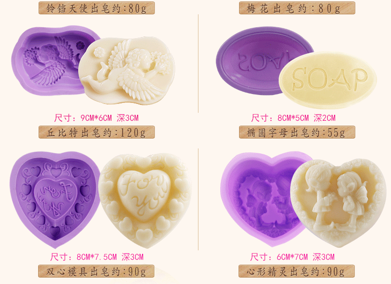 Tự làm khuôn xà phòng tự làm xà phòng thủ công silicone khuôn Hàn Quốc xà phòng nhỏ khuôn xà phòng xà phòng sữa xà phòng mài mòn khuôn nhựa làm bánh