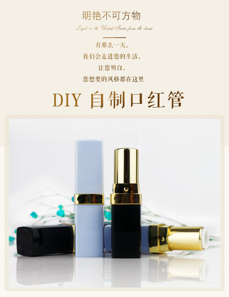 Tự làm son môi ống rỗng vuông 12.1mm công cụ chất liệu son môi handmade - Các công cụ làm đẹp khác bộ cọ trang điểm chuyên nghiệp