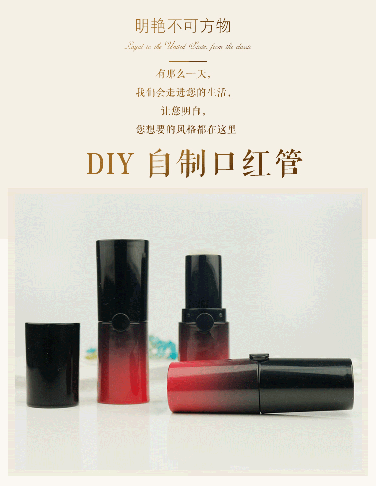 Tự làm son môi ống rỗng màu đen đỏ gradient phong cách 12.1mm handmade công cụ chất liệu son môi - Các công cụ làm đẹp khác bộ cọ fix 13 cây công dụng