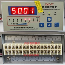 ZKZ-3T转速监控装置 转速信号装置 水电站齿盘测速+残压测速