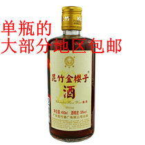 Guangdong Huizhou Nankunshan Kunzhu brand Jin Yingzi brand wine 30 degrees dew wine list bottle preparation wine bubble wine