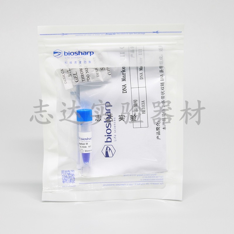 biosharp DNA Marker III（300-5000bp）BL103A 50T