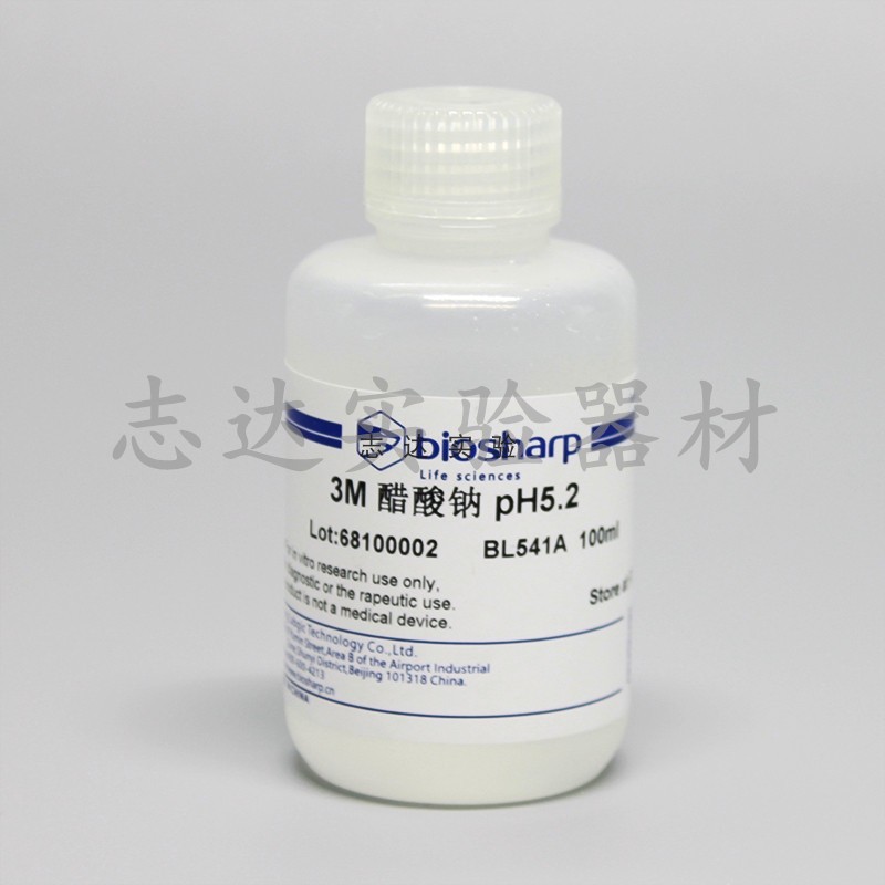 biosharp 3M 醋酸钠 pH5.2 BL541A 100ml