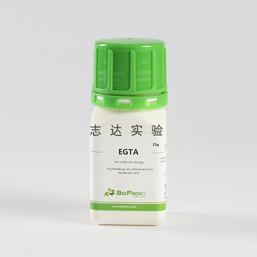BioFroxx 1752GR025 乙二醇-双-(2-氨基乙基)四乙酸EGTA   25g