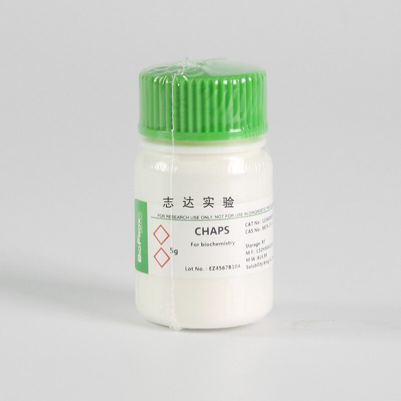 1156GR005 3-(胆酰胺基丙基)二甲氨基]丙磺酸盐CHAPS  5g/瓶
