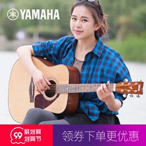 YAMAHA YAMAHA guitar F600 beginner practice FX600II upgraded version electric box wooden guitar