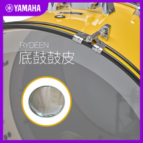 YAMAHA Yamaha RYDEEN Raytheon 20 inch 22 inch bottom drum skin beating face transparent