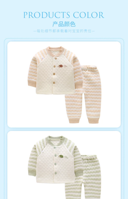 Thận đậu rồng bé bộ đồ lót màu cotton ấm đệm quần áo bé trai và bé gái chần quần áo mùa đông quần áo mùa thu