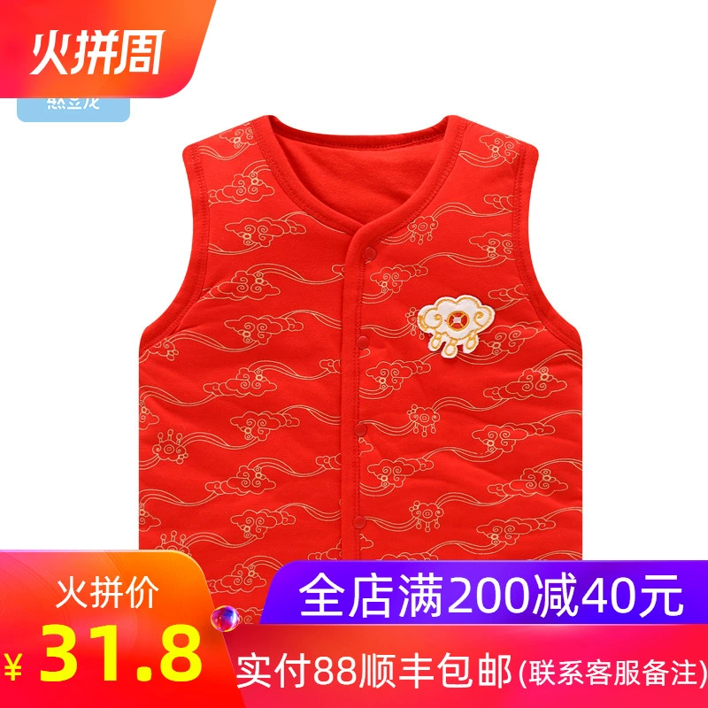 Cowpea Dragon Baby Vest Phong cách Trung Quốc Cotton đỏ ấm áp hơn Đệm bông dày Mùa đông nam và nữ - Áo ghi lê