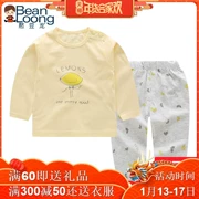 Thận Đậu Rồng Bộ đồ lót cotton cho bé Bộ quần áo mỏng cho bé mùa xuân hè Quần áo nam và nữ Trẻ em mùa thu Quần áo Dịch vụ điều hòa không khí